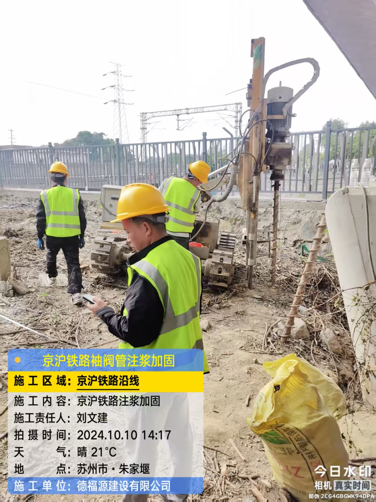 龙楼镇注浆加固法施工流程是怎样的？